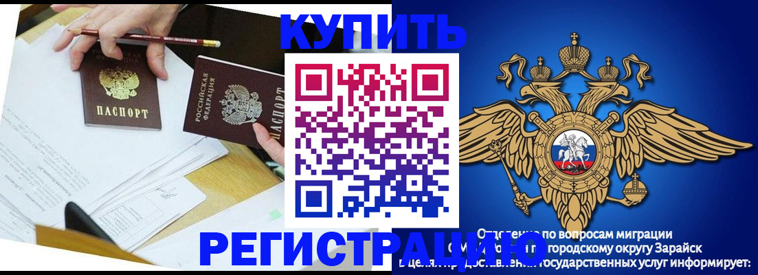 прописка от собственника в Юрьев-Польском