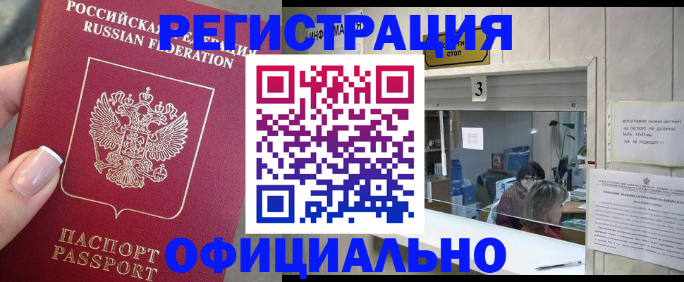 прописка для школы в Юрьев-Польском